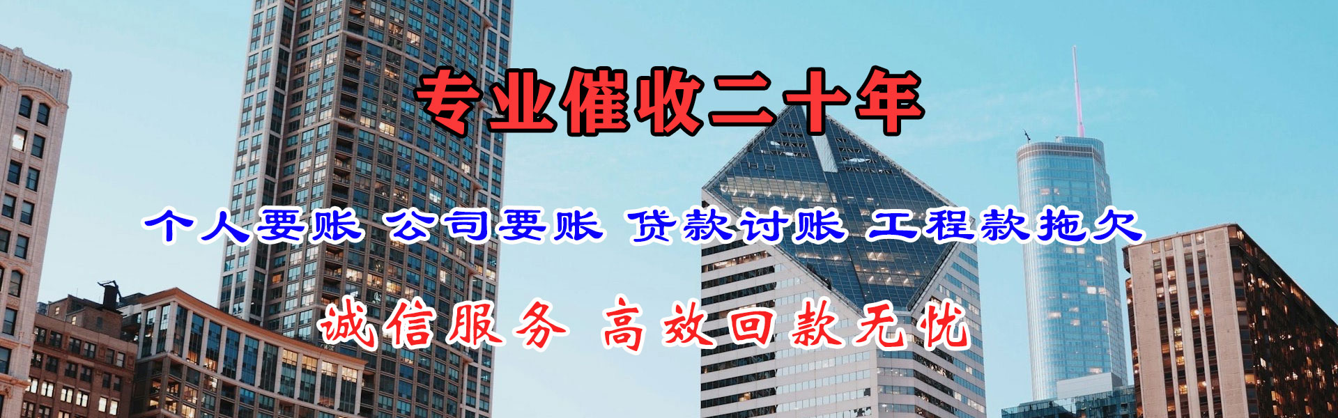 昌邑市清帐公司